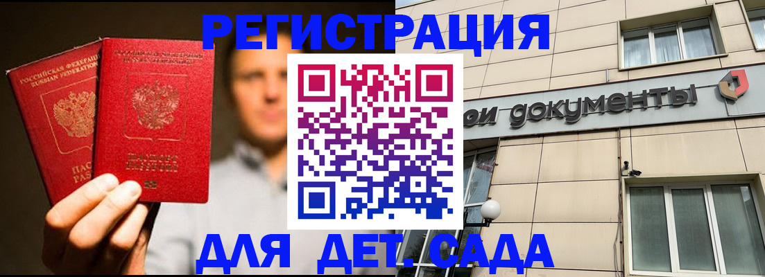 временная регистрация собственник в Рязанской области