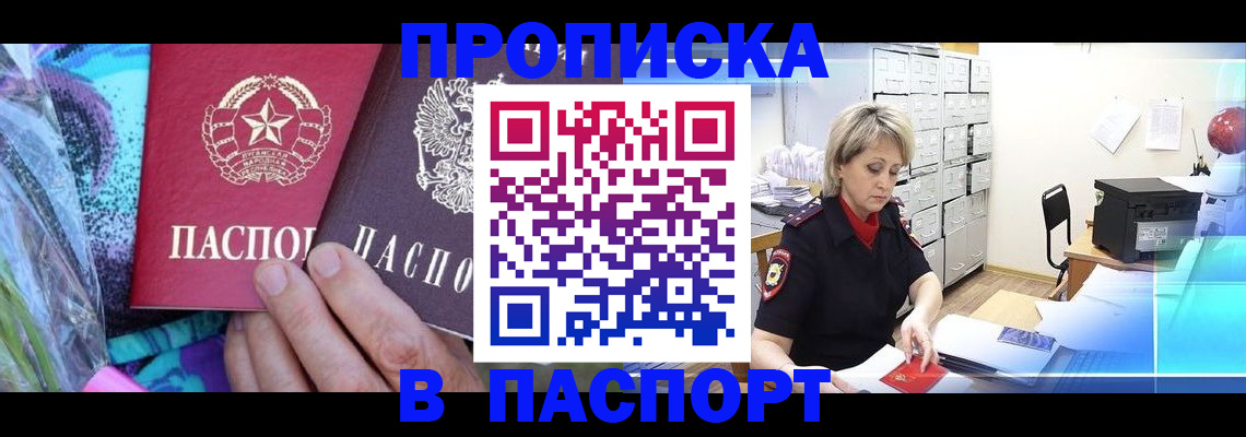 временная регистрация 2025 в Рязанской области